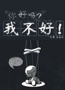 海報背景