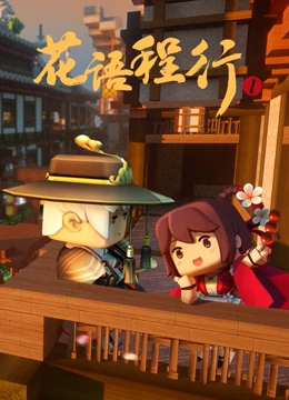 海報背景