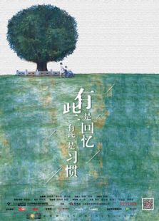 海報背景