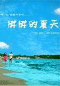 海報背景