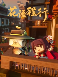海報背景