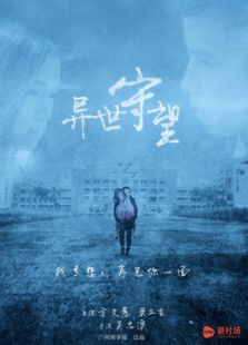 海報背景