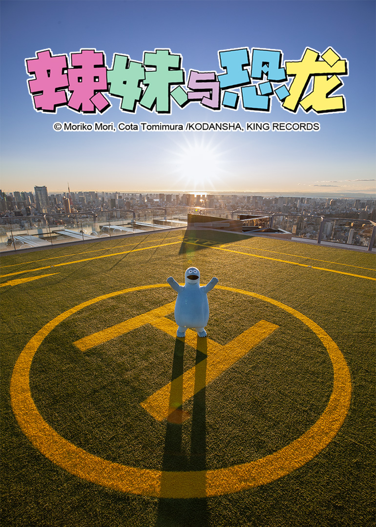 海報背景