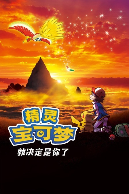 海報背景
