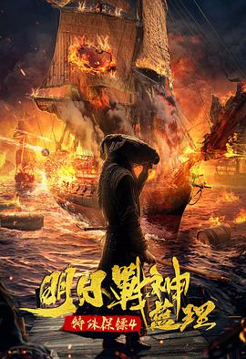 海報背景