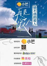 海報背景