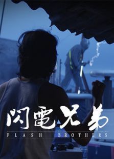 海報背景