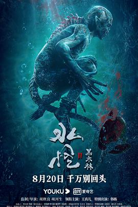 海報背景