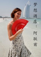 海報背景