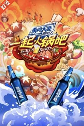 海報背景