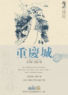 海報背景