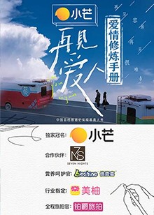 海報背景