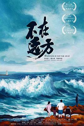 海報背景