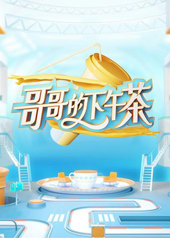 海報背景