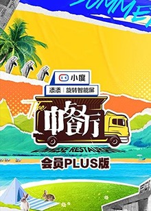 海報背景