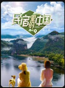 海報背景