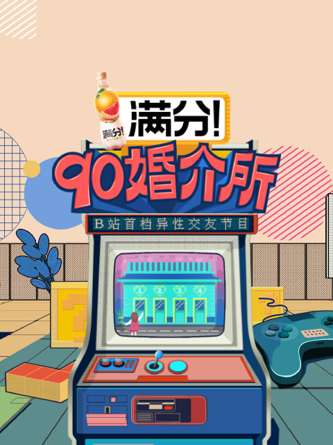 海報背景