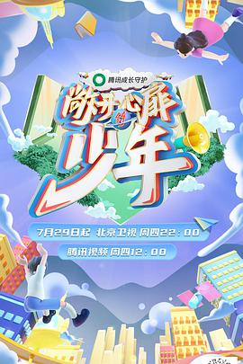 海報背景