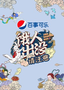 海報背景