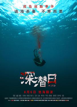 海報背景