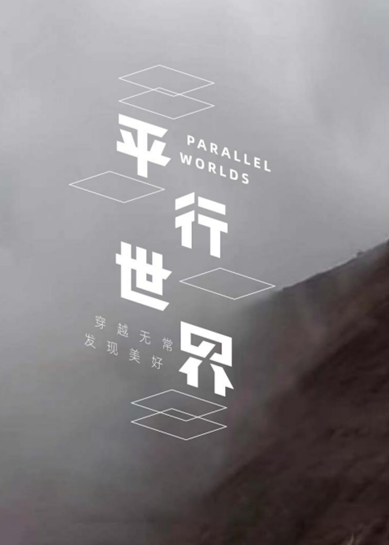 海報背景