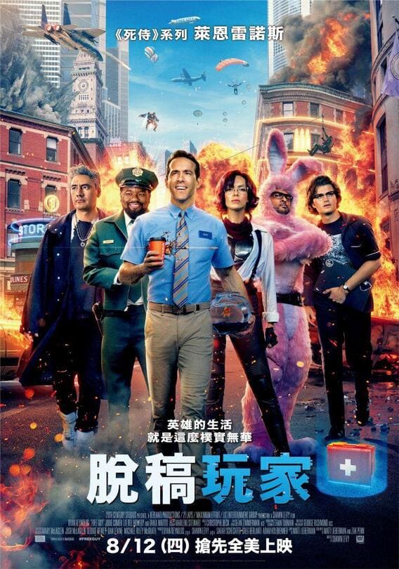 海報背景