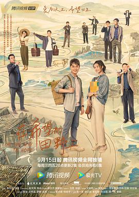 海報背景