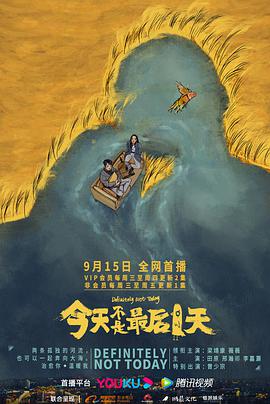 海報背景