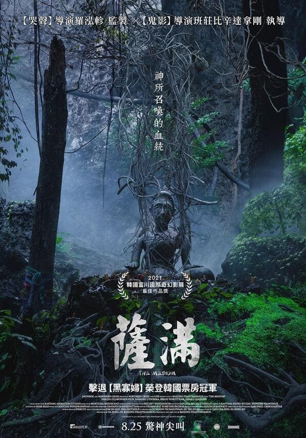 海報背景