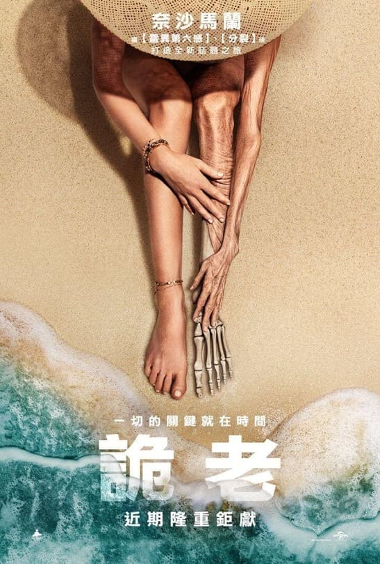 海報背景