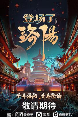 海報背景