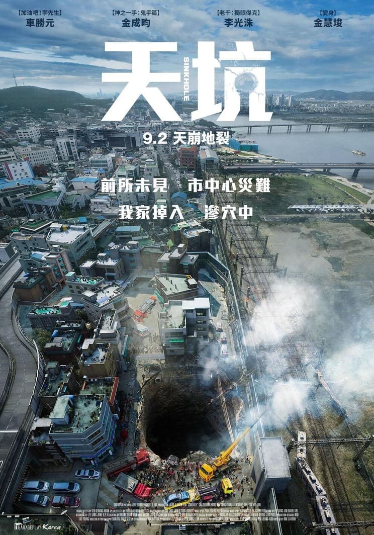 海報背景
