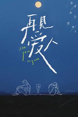 海報背景