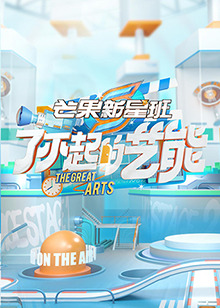 海報背景