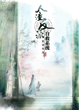海報背景
