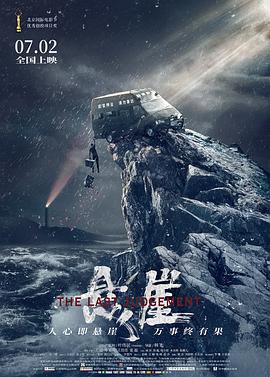 海報背景