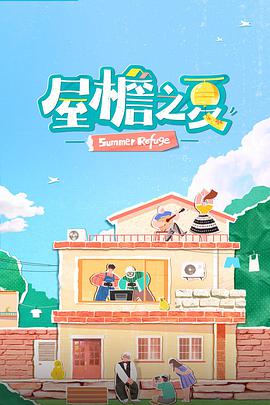 海報背景
