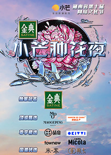 海報背景