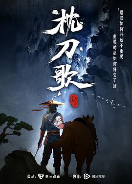 海報背景