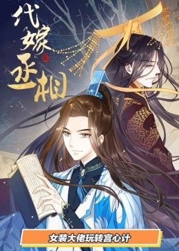 海報背景