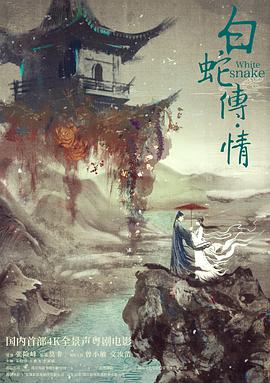 海報背景