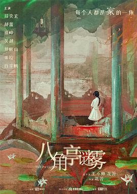 海報背景