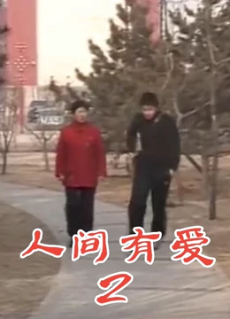 海報背景