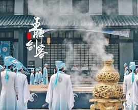 海報背景