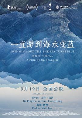 海報背景