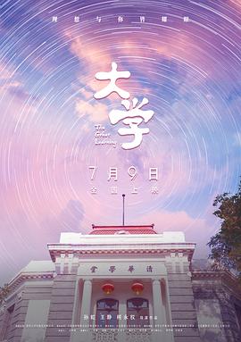 海報背景