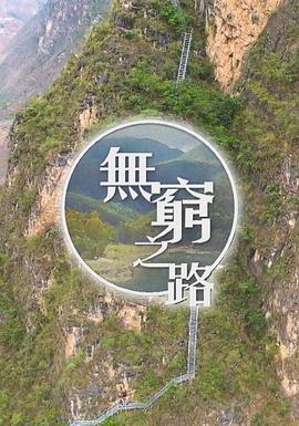 海報背景