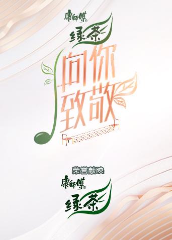 海報背景