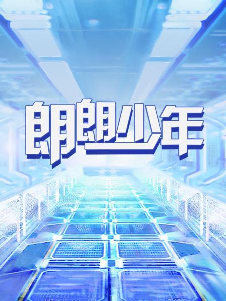 海報背景
