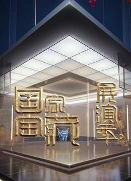 海報背景